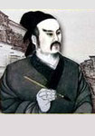 贯云石的名句