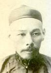 黄遵宪 经典语录