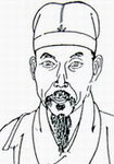 屈大均 经典语录