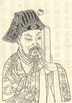 沈约 经典语录